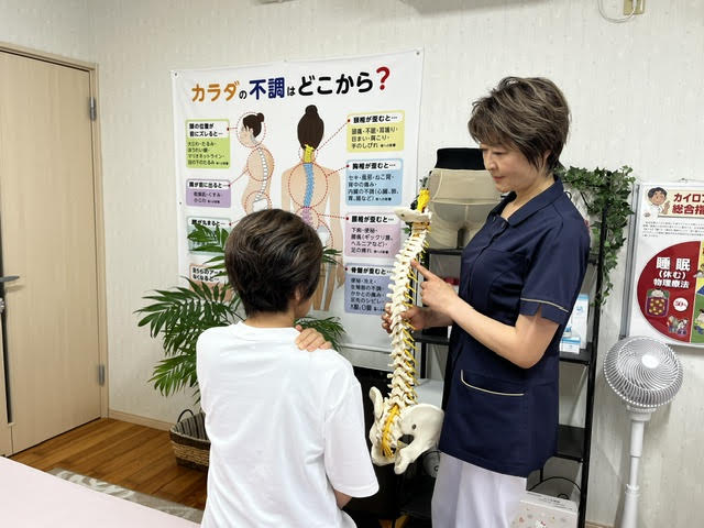 状態確認の様子